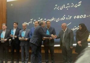 تقدیر وزارت نیرو از مدیرعامل شرکت آب و فاضلاب آذربایجان شرقی بابت نوآوری در فناوری اطلاعات مکانی و ارتقای بهرهوری در فرآیندهای مدیریت هوشمند