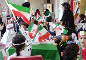 برگزاری مراسم جشن و مسابقات فرهنگی هنری همزمان با دهه مبارک فجر در مراکز فرهنگی سطح منطقه یک