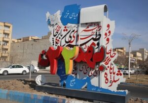 ساخت و نصب المان ۲۲ بهمن ماه در خیابان صادقیه