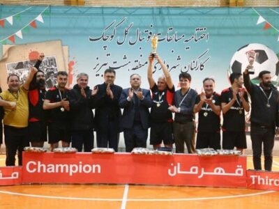 تیم حراست قهرمان مسابقات فوتبال جام فجر در شهرداری منطقه ۸ شد