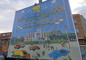 آغاز طرح استقبال از بهار در بافت مرکزی تبریز