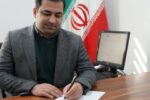 نگاهی بر وضعیت اقتصاد ایران