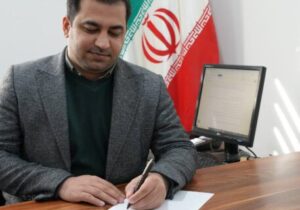 نگاهی بر وضعیت اقتصاد ایران