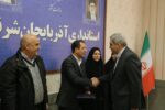 سرپرست اداره کل امور اداری و مالی استانداری آذربایجان شرقی منصوب شد