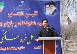 احداث پل عابر پیاده رمپی پارک باغشمال در سال آینده