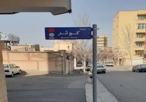تداوم نصب تابلوهای اسامی معابر در منطقه ۱۰ تبریز