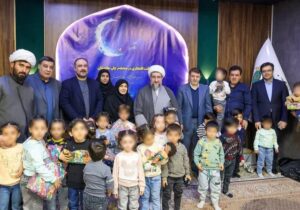 باران محبت در آغوش فرشتگان نور