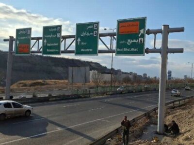 نصب بزرگترین تابلوی راهنمای مسیر تبریز در اتوبان پاسداران