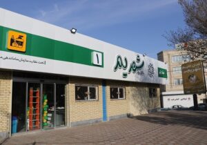 عرضه مایحتاج عمومی در ۱۰ نقطه از سطح شهر با نرخ مصوب دولتی