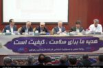 شرکت های داروسازی، میزبان «سه شنبه های اقتصادی» استاندار آذربایجان شرقی/ تاکید سرمست بر لزوم اجرای طرح های توسعه ای شرکت های داروسازی؛ همه سازمان ها مکلف به حمایت از دانش بنیان شدن حوزه تولید هستند