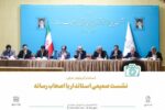 سرمست: اولویت با مسائل اجتماعی است / تلاش برای اعتمادسازی، مقابله با دو قطبیسازی و تقویت سرمایه فرهنگی/ احیای بنیاد فرهنگ و هنر، تمرکز بر دریاچه ارومیه و توسعه انرژیهای نو در دستور کار قرار دارد