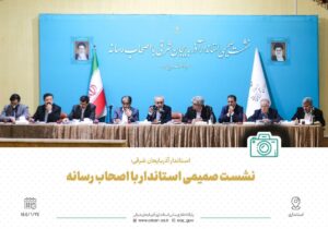 سرمست: اولویت با مسائل اجتماعی است / تلاش برای اعتمادسازی، مقابله با دو قطبی‌سازی و تقویت سرمایه فرهنگی/ احیای بنیاد فرهنگ و هنر، تمرکز بر دریاچه ارومیه و توسعه انرژی‌های نو در دستور کار قرار دارد