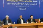 مراغه و عجبشیر قطب تولید محصولات کشاورزی آذربایجان شرقی هستند