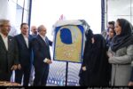 رونمایی از پوستر نخستین رویداد بانوان فناور، نوآور و کارآفرین آذربایجان شرقی