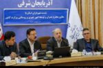 آئیننامهها باید جذابیت لازم را برای سرمایهگذاران داشته باشند/ سرمایهگذاران را فعالانه دعوت کنیم
