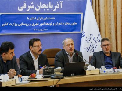 آئیننامهها باید جذابیت لازم را برای سرمایهگذاران داشته باشند/ سرمایهگذاران را فعالانه دعوت کنیم