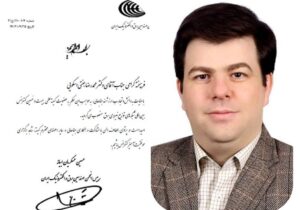 عضویت همکار برق تبریز در کمیته علمی بیست و نهمین کنفرانس بین‌المللی شبکه‌های توزیع نیروی برق