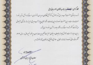 قدردانی معاون وزیر نیرو در برق و انرژی از همکار برق تبریز