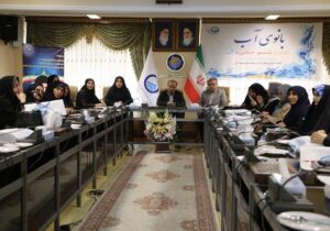 نقش زنان در صیانت از منابع آبی؛ برگزاری نشست آموزشی بانوی آب  با مشارکت گسترده بانوان به میزبانی شرکت آب وفاضلاب آذربایجان شرقی