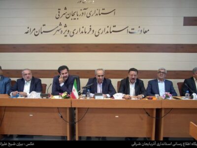 برای عبور از چالشها برنامهای جامع در راستای توسعه متوازن و مبتنی بر سند وفاق توسعه استان تدوین شود