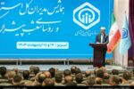 تأمین اجتماعی نهادی راهبردی در تحقق عدالت اجتماعی و امنیت پایدار است