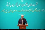 آذربایجان شرقی پیشتاز اقتصادی و فرهنگی کشور است/ نیازمند توسعه زیرساختها و حمایت از سرمایهگذاری بخش خصوصی در استان هستیم