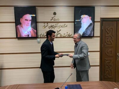 سرپرست دفتر هماهنگی امور سرمایهگذاری و اشتغال استانداری آذربایجان شرقی منصوب شد