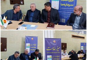 پاسخگویی برق تبریز به مشتریان، پیش از خطبه های نماز جمعه