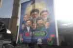 برگزاری پنجمین مراسم باشکوه اولین سالگرد شهدای خدمت