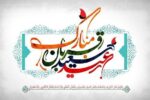 پیام مدیرعامل آب و فاضلاب آذربایجان شرقی به مناسبت فرارسیدن عید سعید قربان /عید قربان؛ تجلی ایمان، ایثار و بندگی در پیشگاه پروردگار