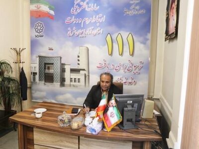 حضور مدیرعامل آبفای آذربایجان شرقی در سامانه الکترونیکی ارتباط مردم و دولت (سامد)