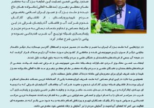 مدیرعامل آبفای آذربایجان شرقی: خدمت‌رسانی بی‌وقفه همکاران جلوه‌ای از ایثار، تعهد و مسئولیت‌پذیری ملی است