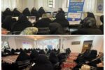 برگزاری ویژه برنامه پیوند آسمانی با محوریت ازدواج های پایدار