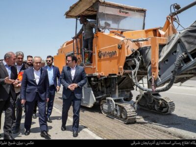 آغاز عملیات اجرایی طرح بهسازی و روکش آسفالت آزادراه تبریز- زنجان با حضور میدانی استاندار آذربایجان شرقی