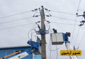 بهره برداری از پروژه تأمین برق پمپ آب روستای گواهیر