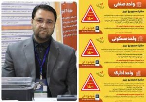 برچسب هشدار  برای مشترکان بدمصرف برق در تبریز