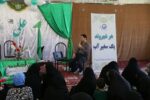 برگزاری نشستهای آموزشی سواد آبی ویژه بانوان در مساجد استان با هدف ترویج فرهنگ مصرف بهینه آب/هر شهروند یک سفیر آب