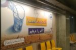 نگاه کن، فکر کن، آب را حفظ کن؛ شعارهایی که جان می‌بخشند