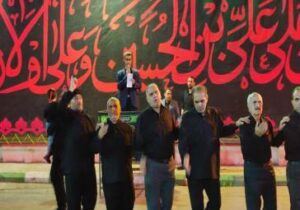 مراسم عزاداری ابا عبدالله الحسین (ع) در بوستان قرآن