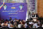رای تاریخی دیوان عالی کشور زمینهساز توسعه و پیشرفت منطقه صوفیان خواهد شد
