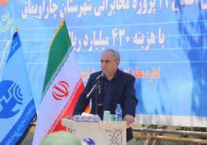 توسعه متوازن استان بر پایه نیازسنجی شهرستان‌هاست/ حمایت از سرمایه‌گذاری در نیروگاه‌های خورشیدی