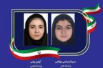 پیام تبریک استاندار آذربایجان شرقی در پی کسب رتبه‌های برتر کنکور توسط دو تن از دانش‌آموزان استان