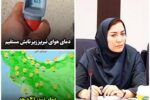 تبِ تبریز