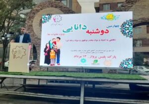 "دوشنبههای دانایی"