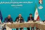 آذربایجان‌شرقی در جایگاه دوم اقتصادی کشور / صدور بیش از ۱۵۳۰ مجوز سرمایه‌گذاری