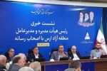 منطقه آزاد ارس رتبه اول بین مناطق آزاد کشور را کسب کرد