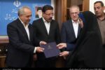 سرپرست دفتر امور بانوان و خانواده استانداری آذربایجان شرقی منصوب شد