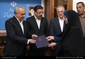 سرپرست دفتر امور بانوان و خانواده استانداری آذربایجان شرقی منصوب شد