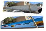 طرح حیات شهر به مناسبت بازگشایی مدارس در منطقه ۱۰ اجرا شد