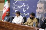 نشست خبری تشریح برنامه «شب های پرستاره» در تبریز برگزار شد